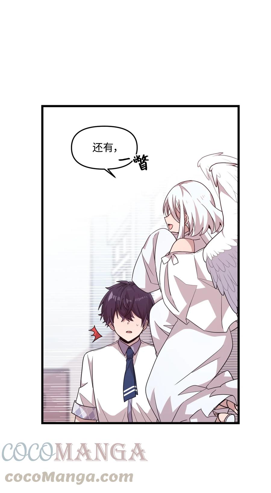 62 发誓拿冠军-第60话