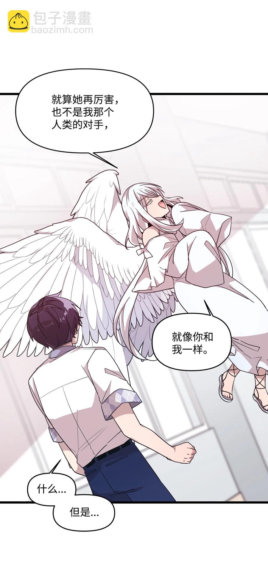 62 发誓拿冠军-第60话