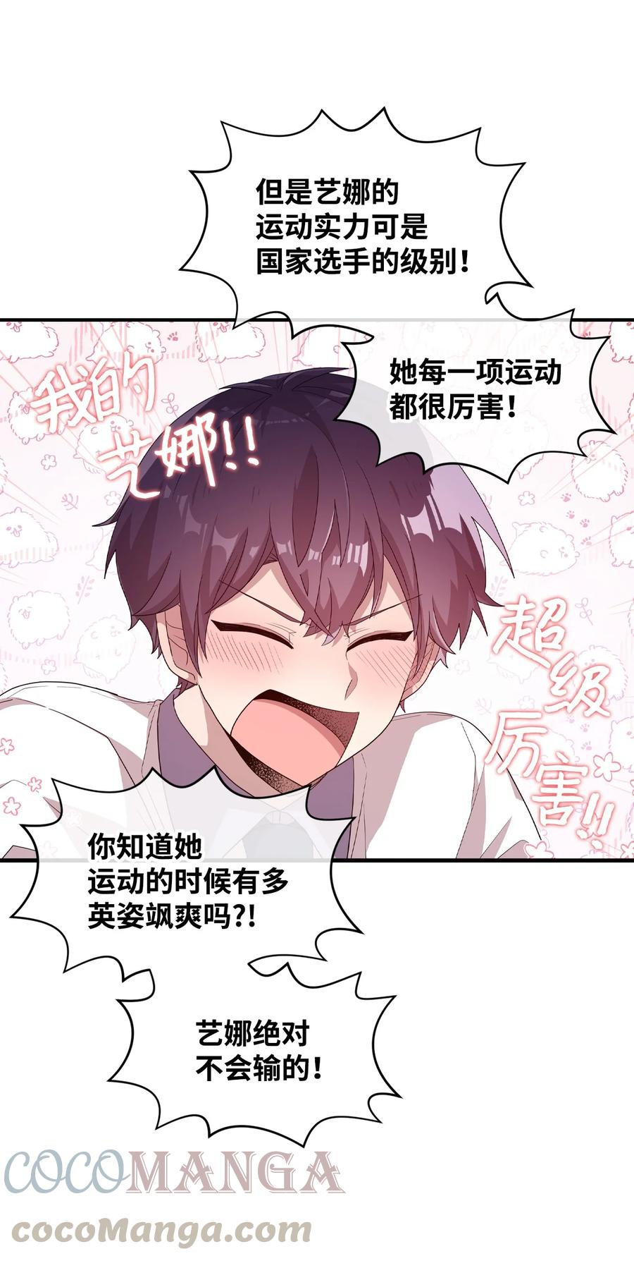 62 发誓拿冠军-第60话