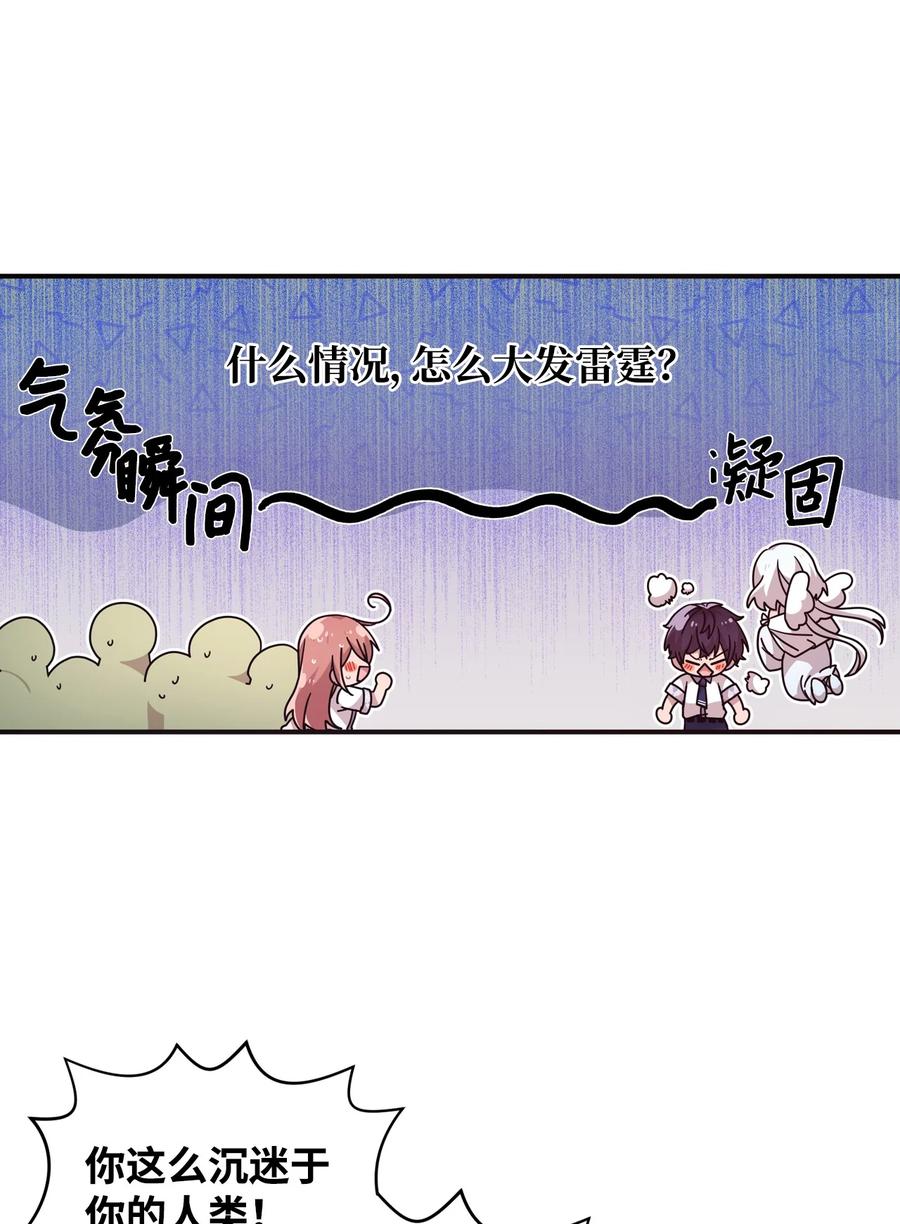 62 发誓拿冠军-第60话