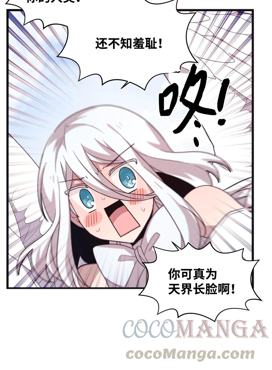 62 发誓拿冠军-第60话