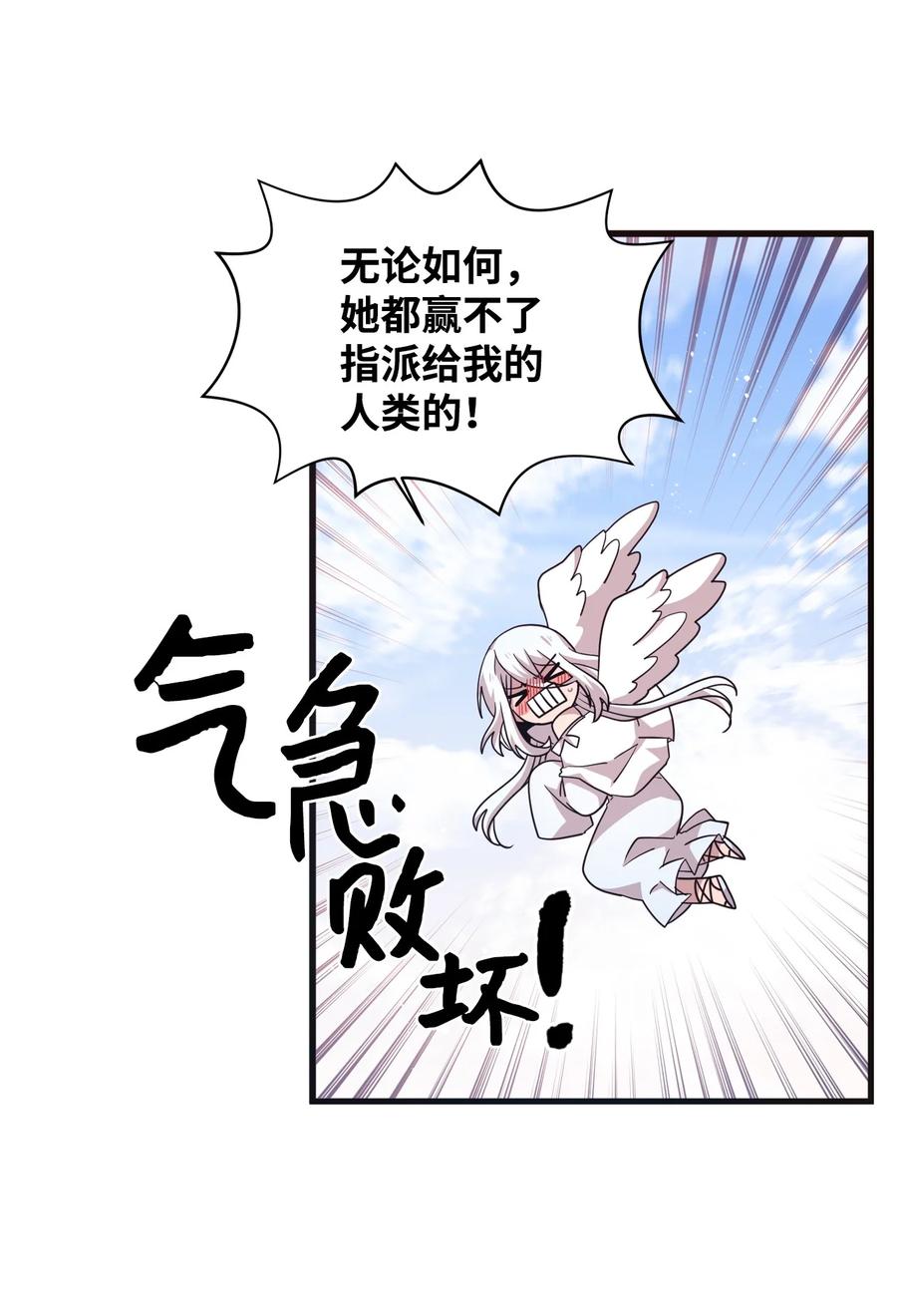 62 发誓拿冠军-第60话