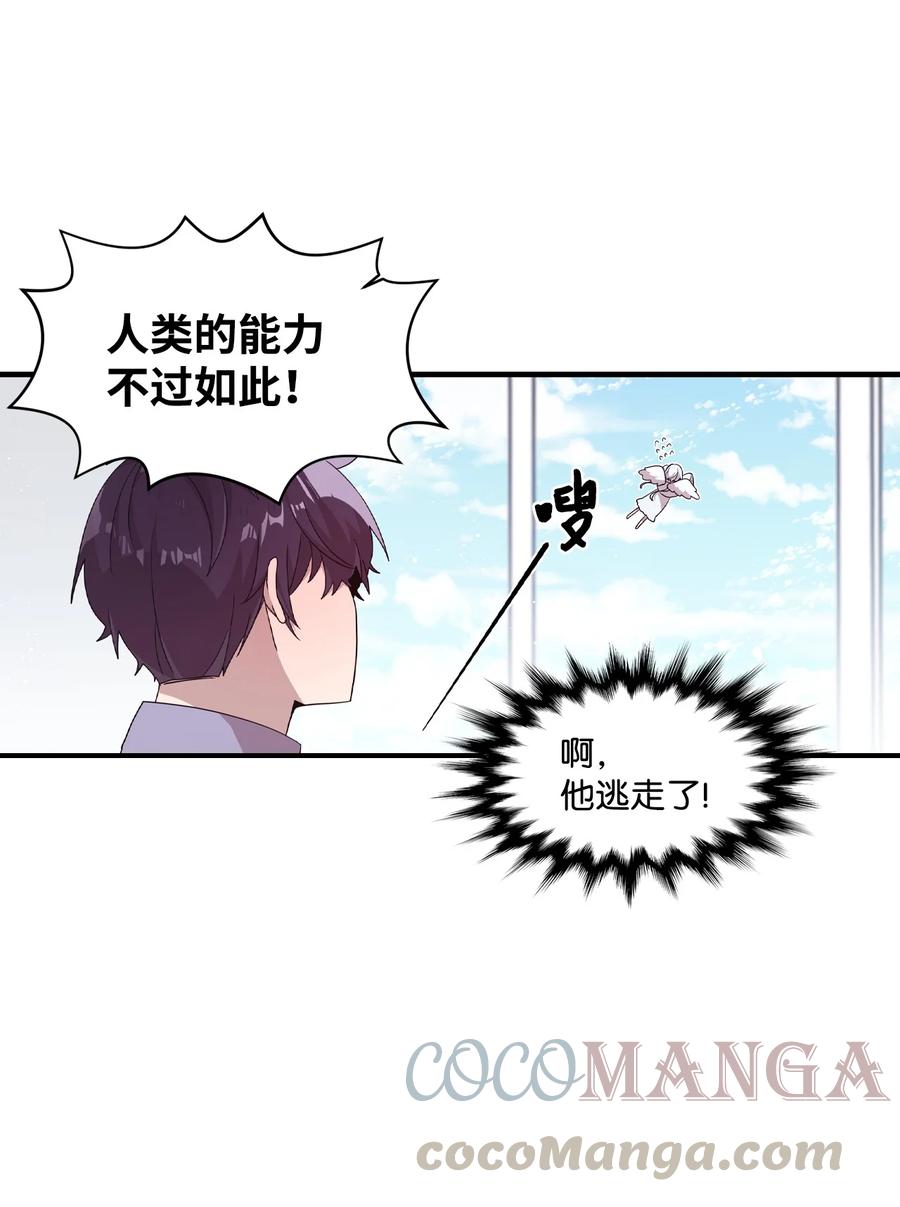 62 发誓拿冠军-第60话