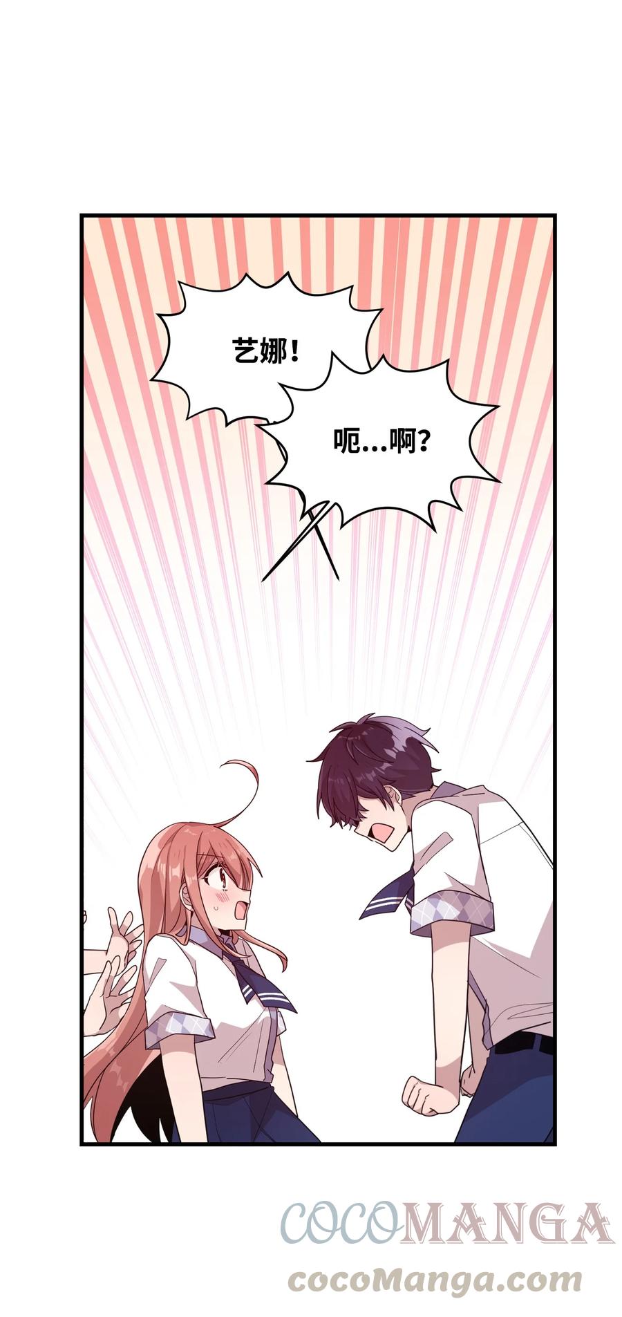 62 发誓拿冠军-第60话