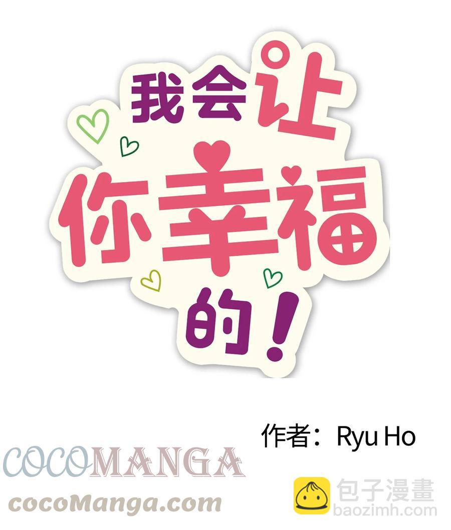 62 发誓拿冠军-第60话