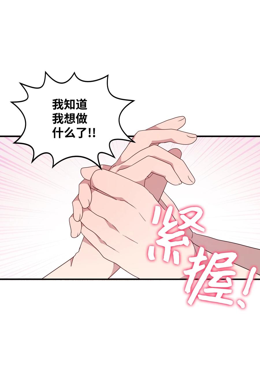 62 发誓拿冠军-第60话