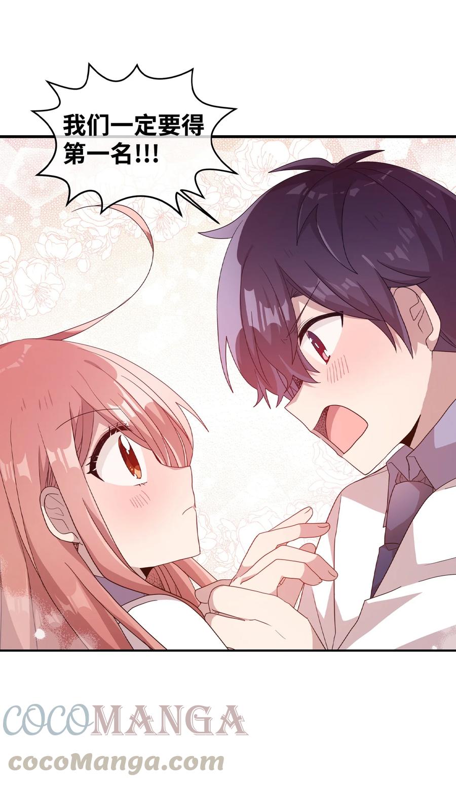 62 发誓拿冠军-第60话