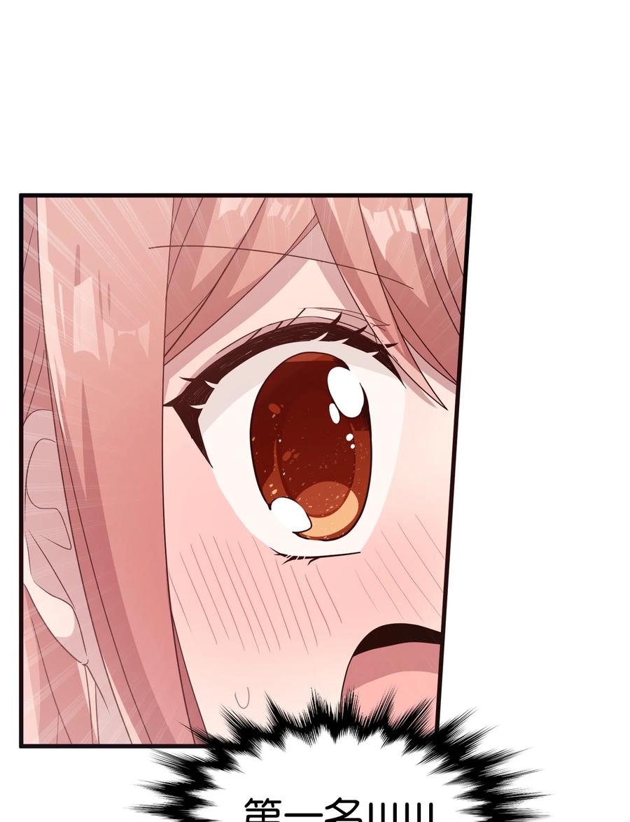 62 发誓拿冠军-第60话