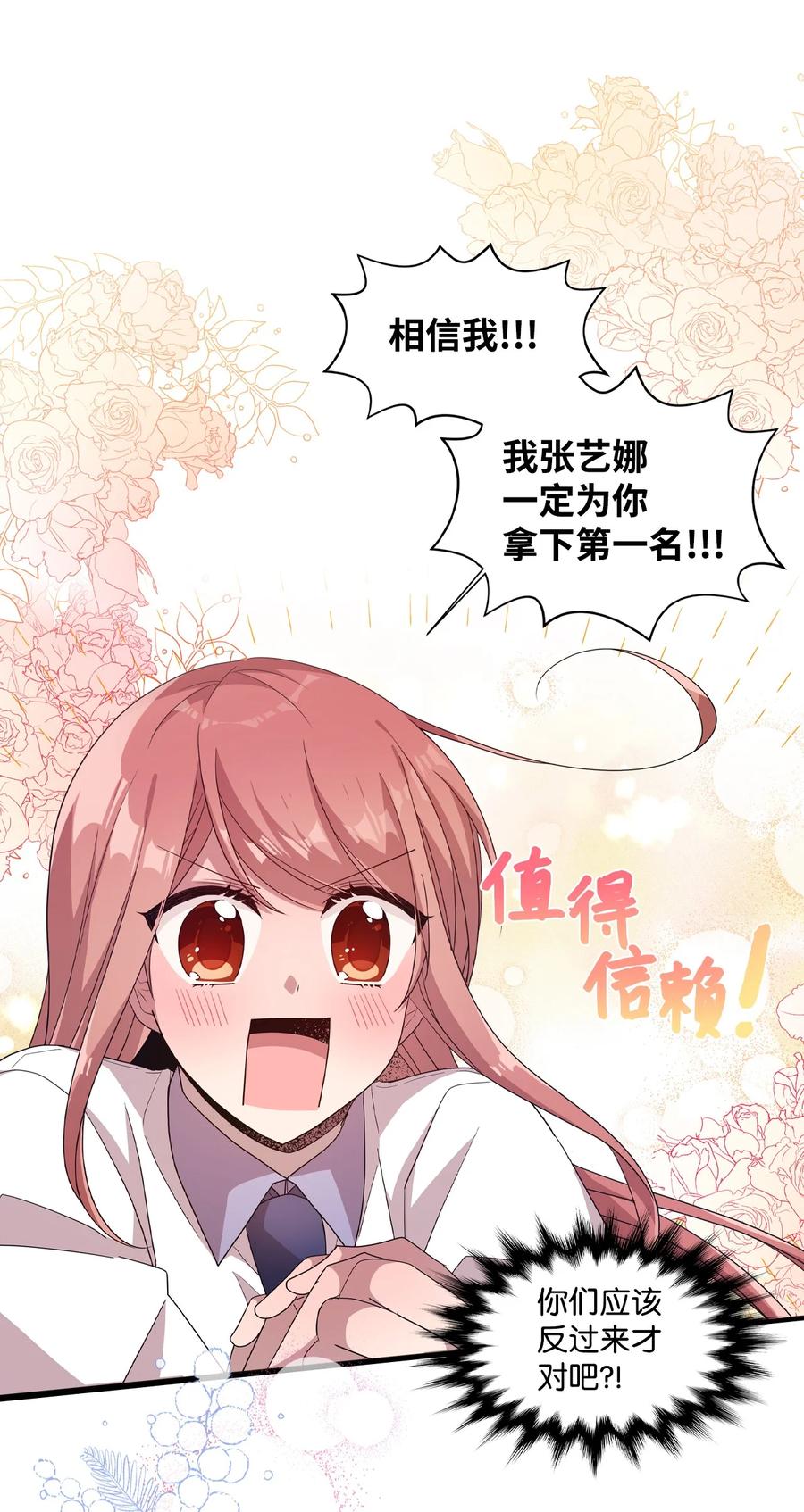 62 发誓拿冠军-第60话