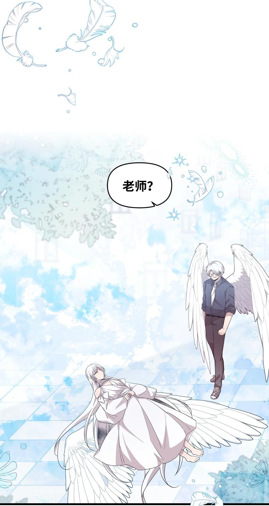 62 发誓拿冠军-第60话