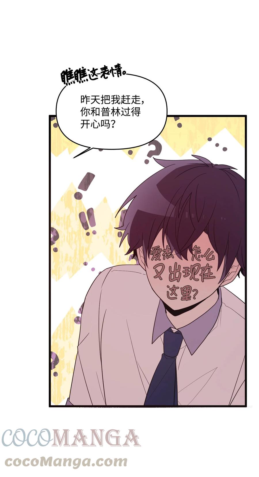 62 发誓拿冠军-第60话