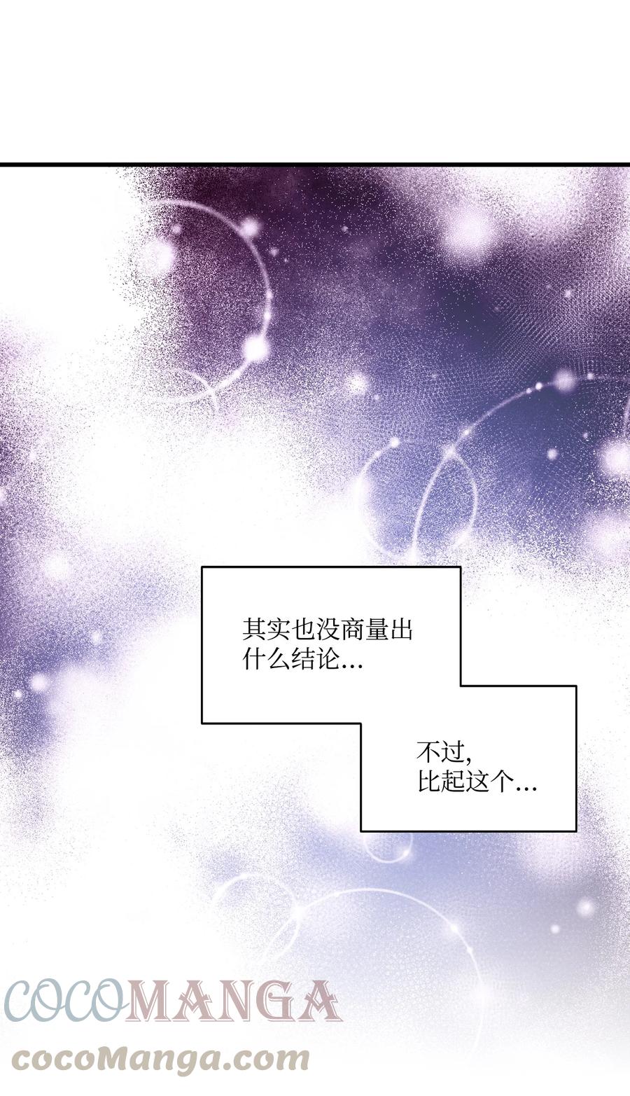 62 发誓拿冠军-第60话