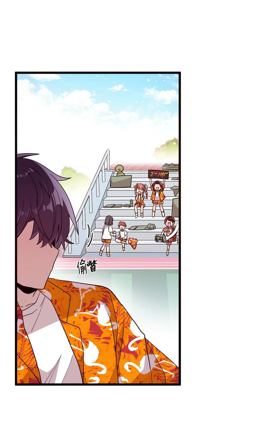 64 激烈的运动会-第62话