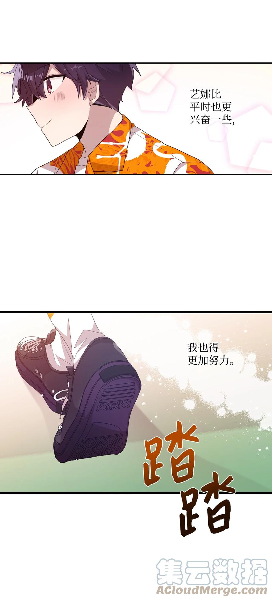 64 激烈的运动会-第62话