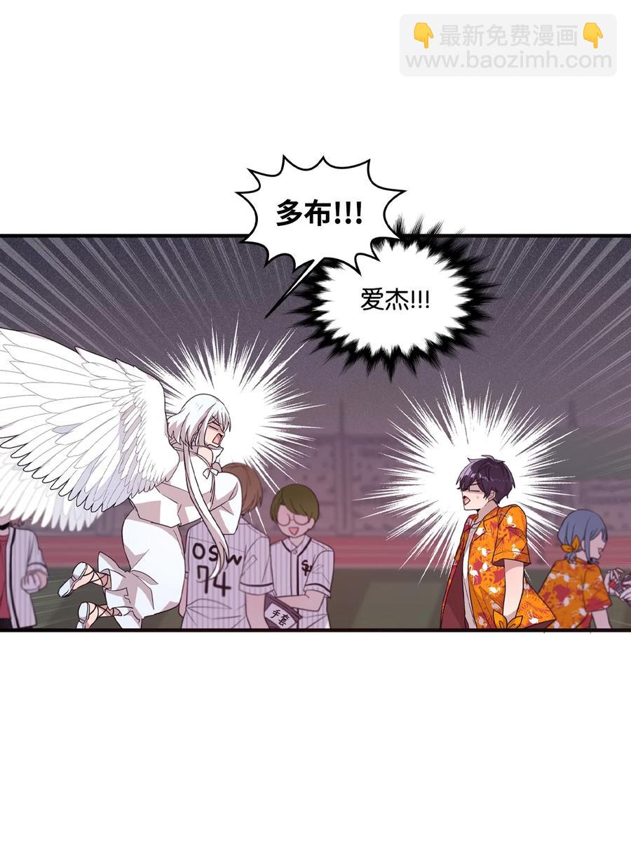 64 激烈的运动会-第62话