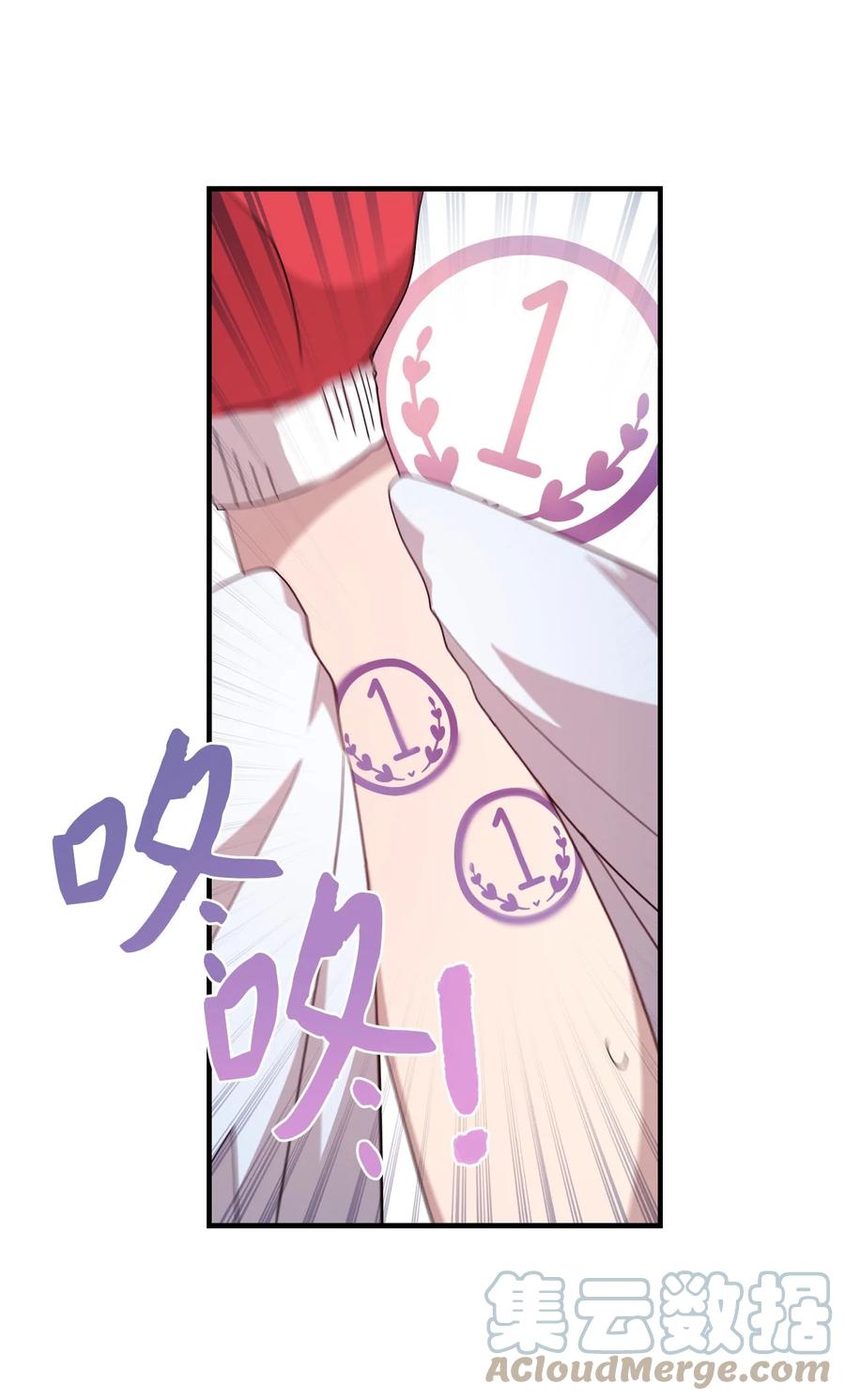 64 激烈的运动会-第62话