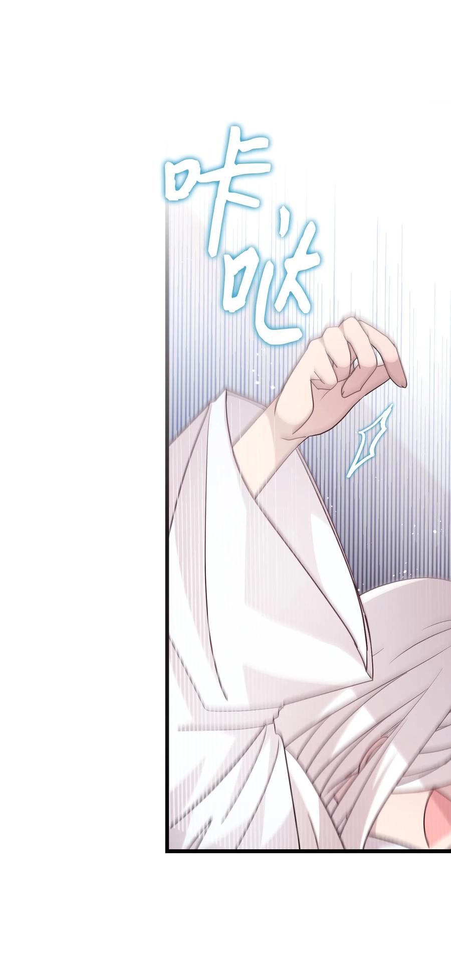 64 激烈的运动会-第62话