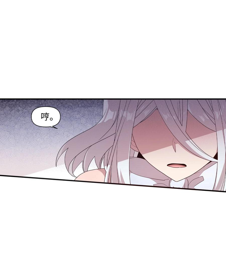 66 当众撒狗粮-第64话