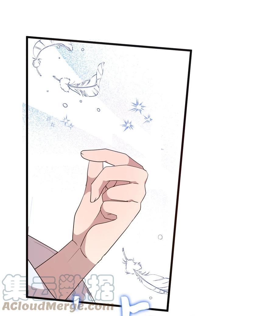 66 当众撒狗粮-第64话