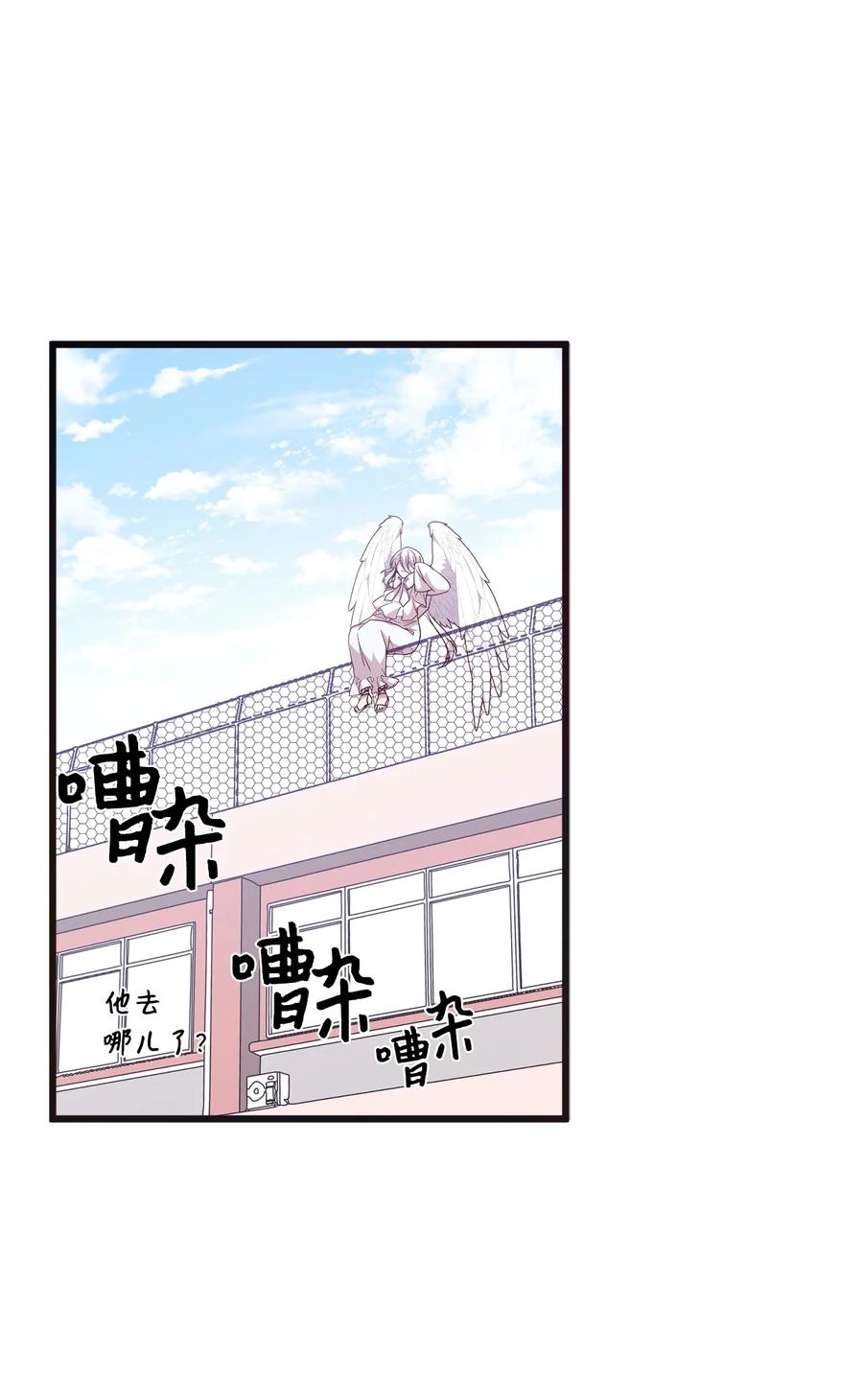 66 当众撒狗粮-第64话