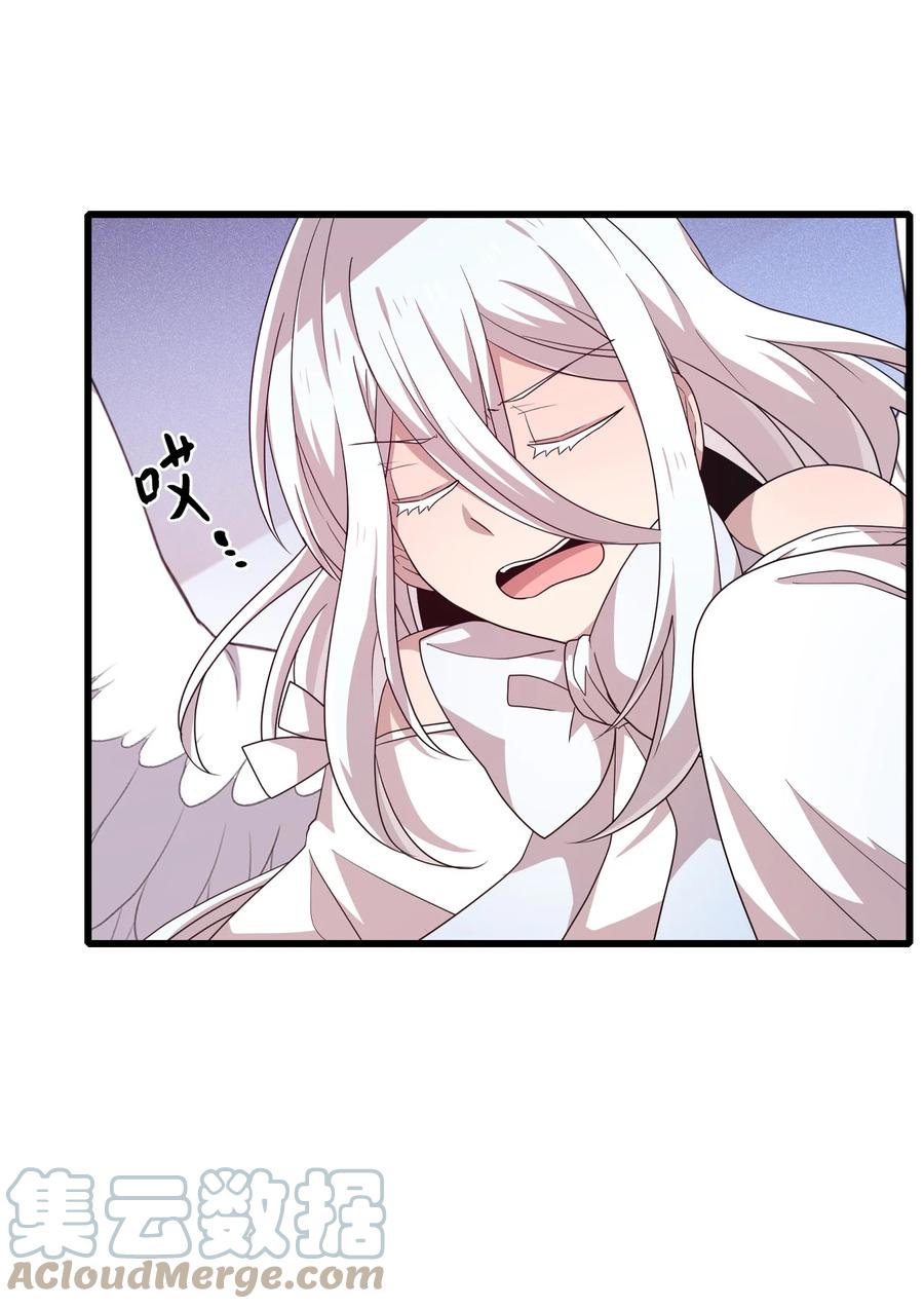 66 当众撒狗粮-第64话