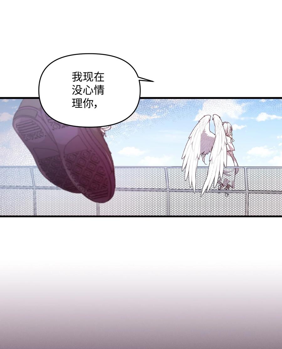 66 当众撒狗粮-第64话