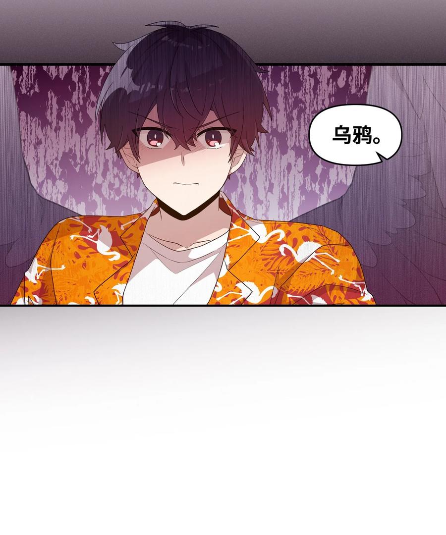 66 当众撒狗粮-第64话