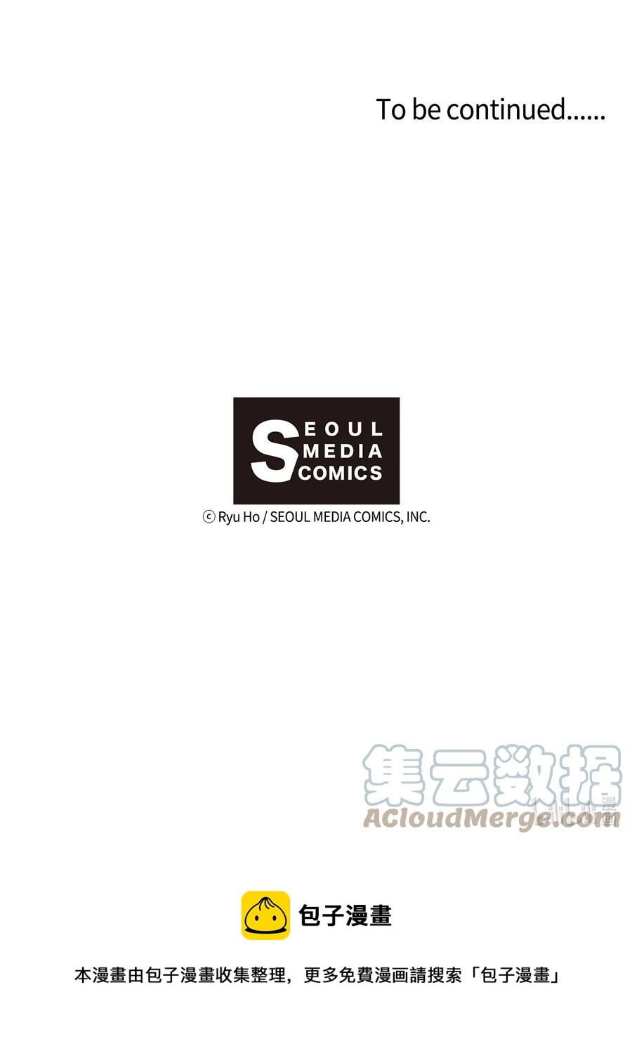 66 当众撒狗粮-第64话