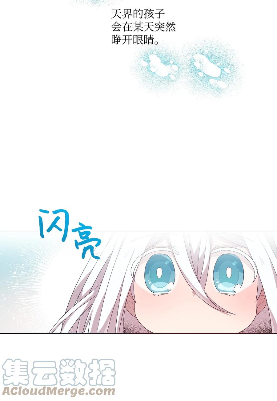 68 爱杰的回忆(1/2)-第66话