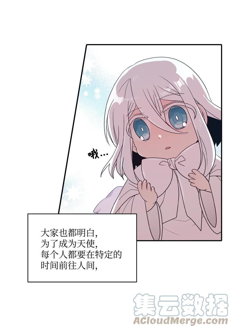 68 爱杰的回忆(1/2)-第66话