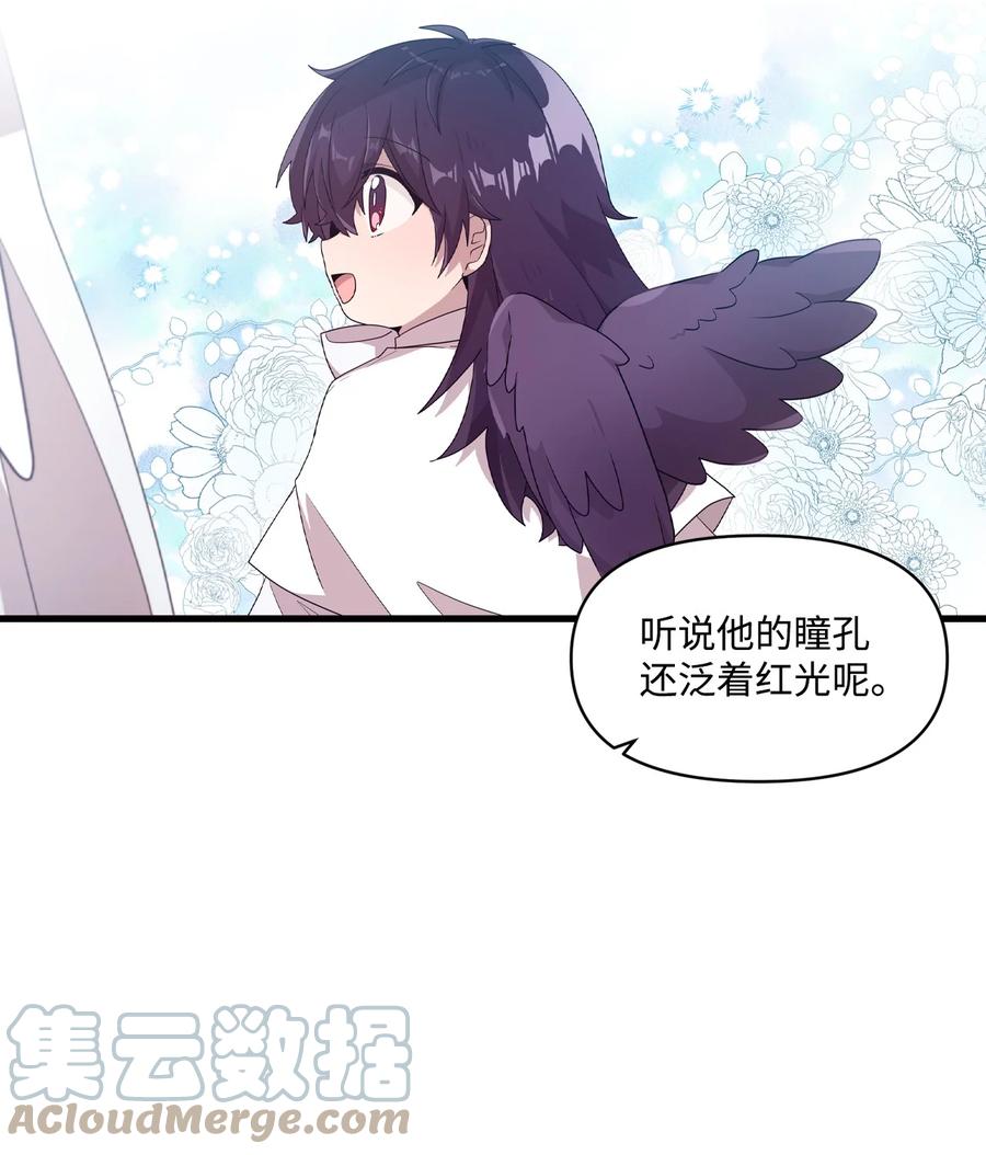 68 爱杰的回忆(1/2)-第66话