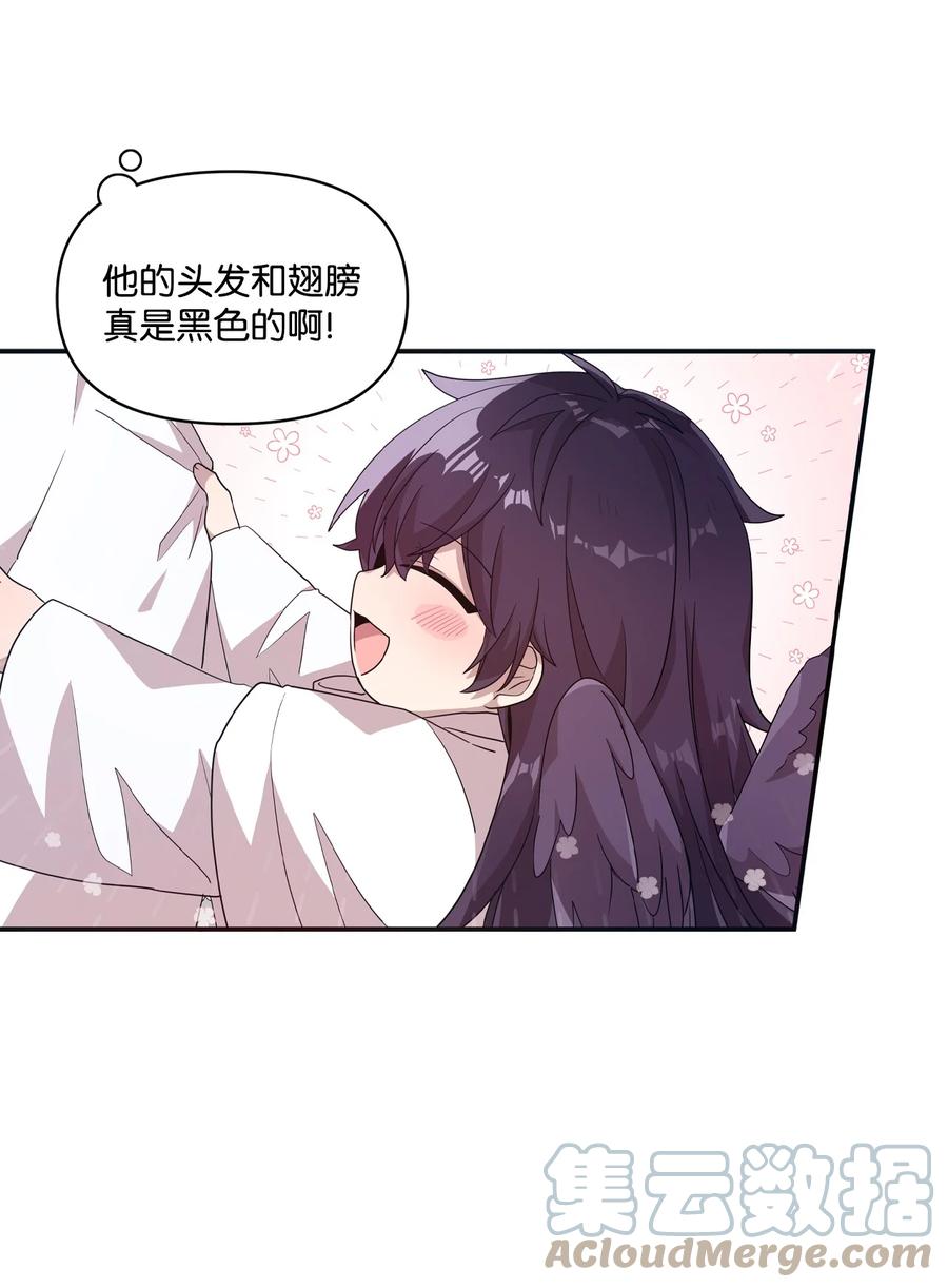 68 爱杰的回忆(1/2)-第66话