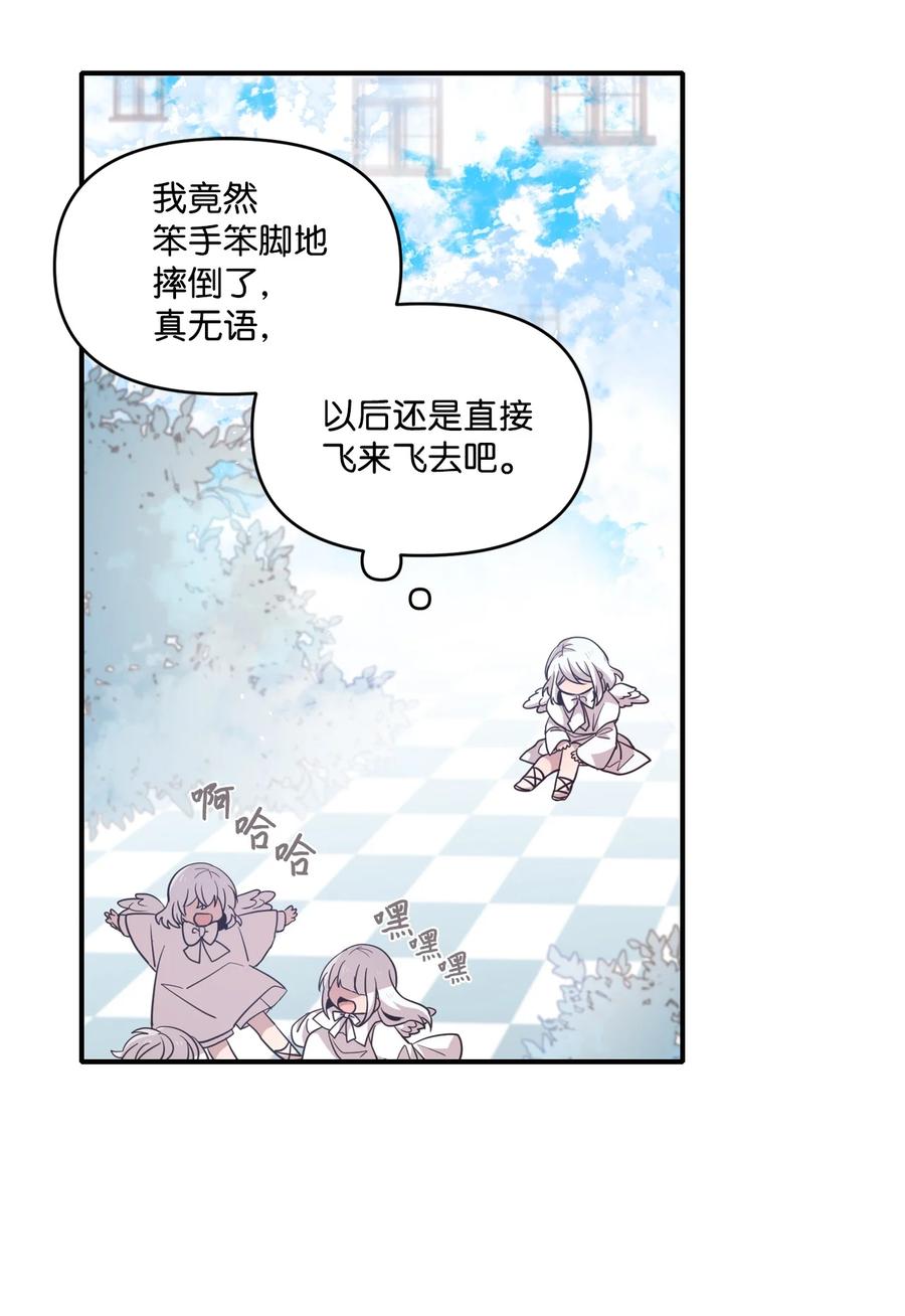 68 爱杰的回忆(1/2)-第66话