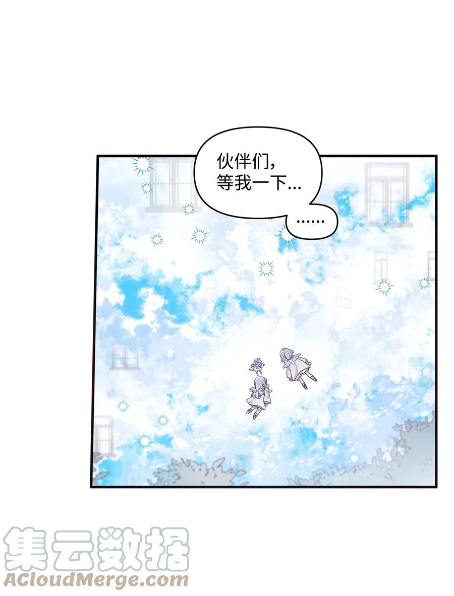 68 爱杰的回忆(1/2)-第66话