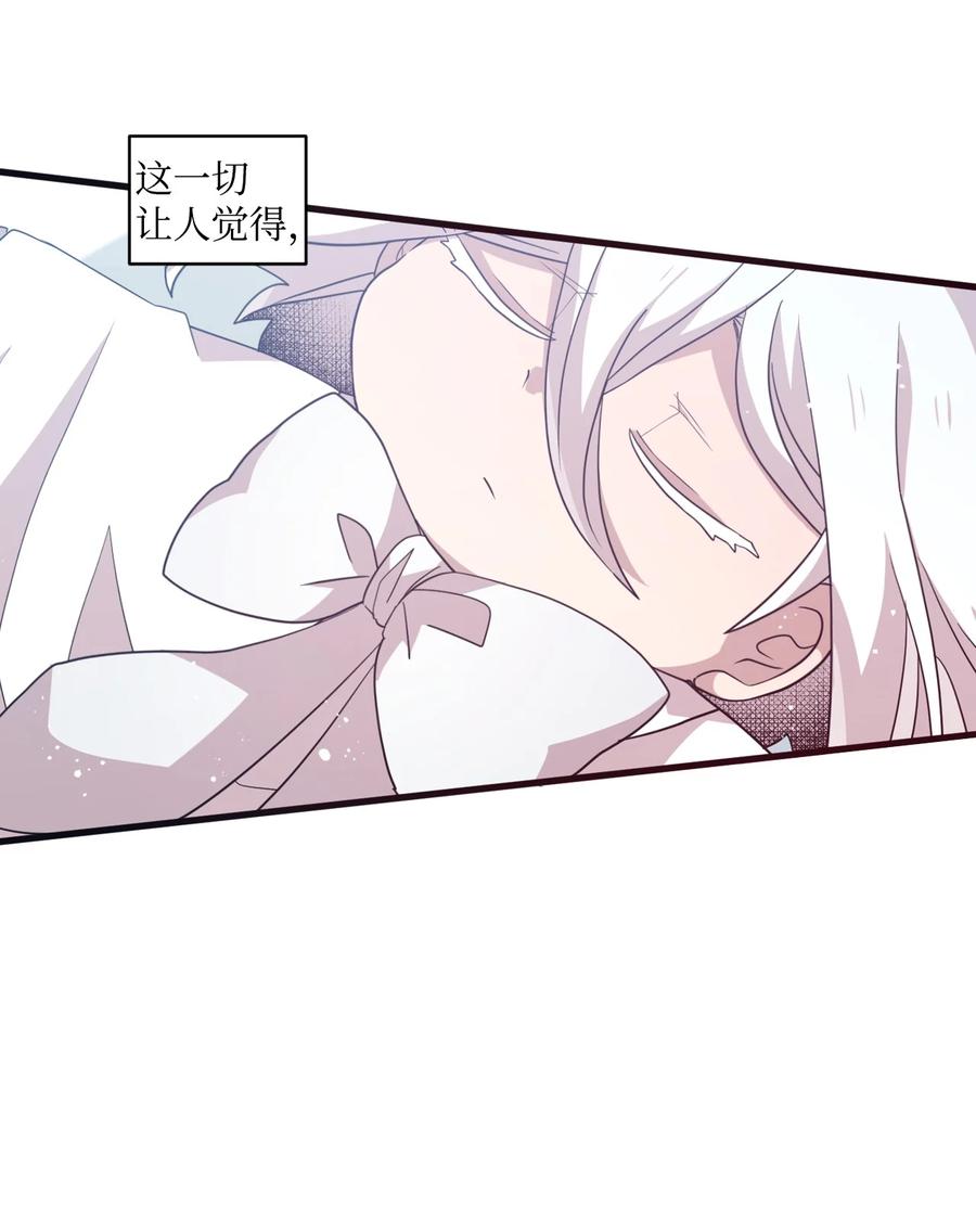 68 爱杰的回忆(1/2)-第66话