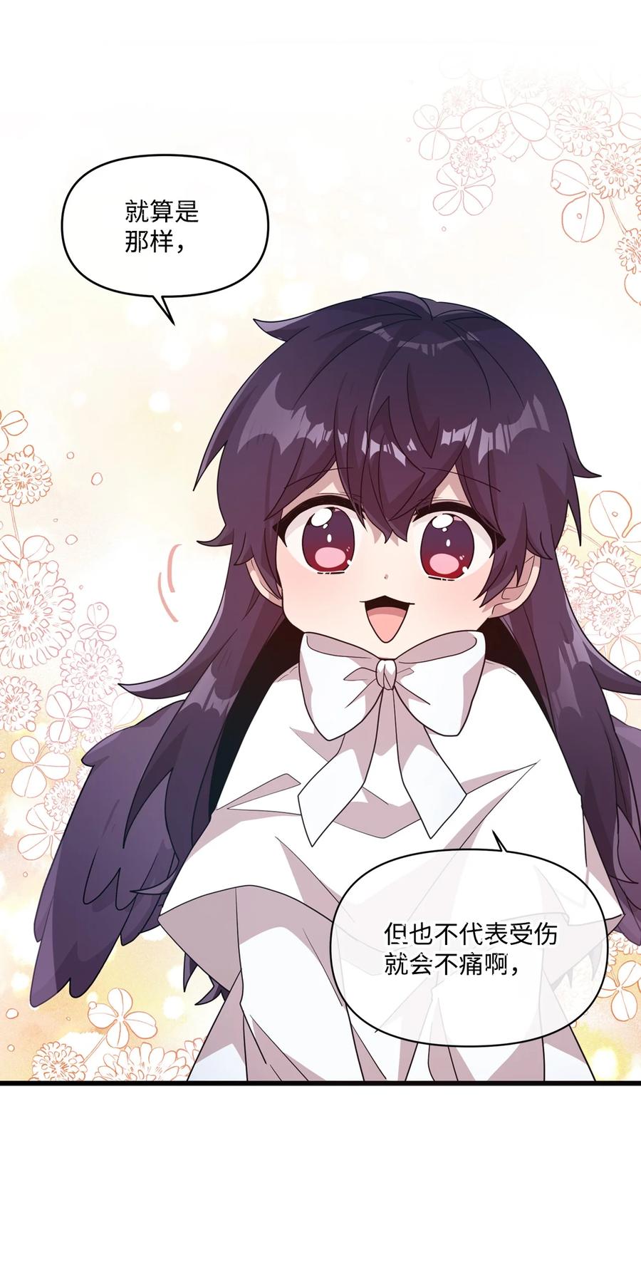 68 爱杰的回忆(1/2)-第66话