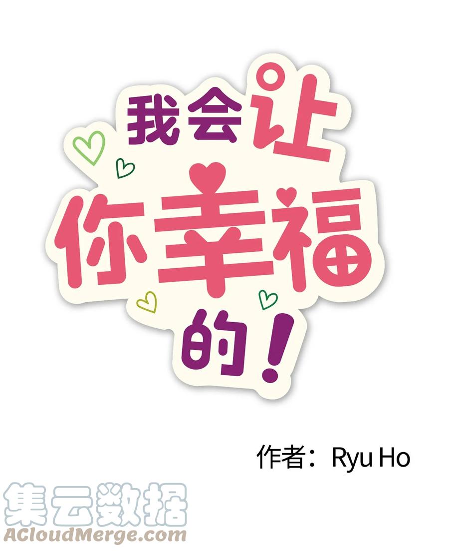 68 爱杰的回忆(1/2)-第66话