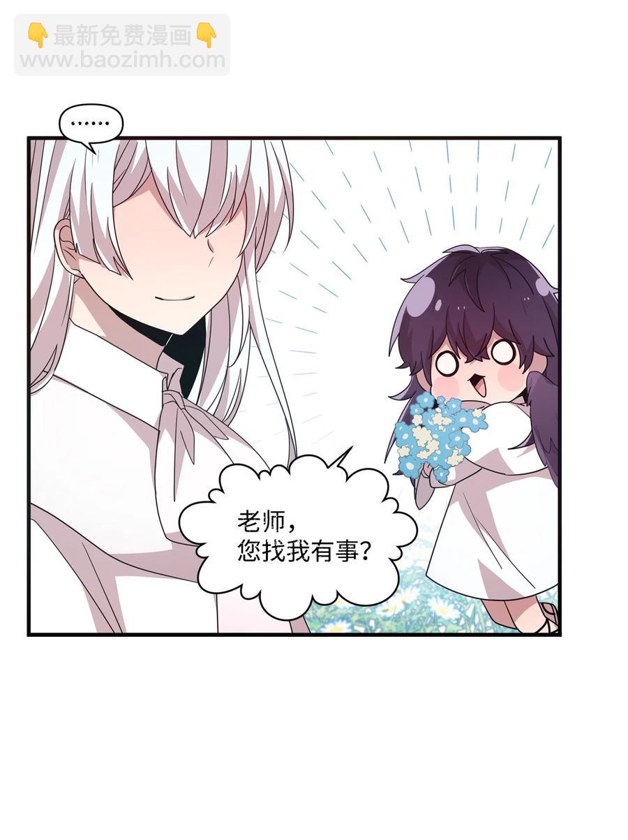 68 爱杰的回忆(1/2)-第66话