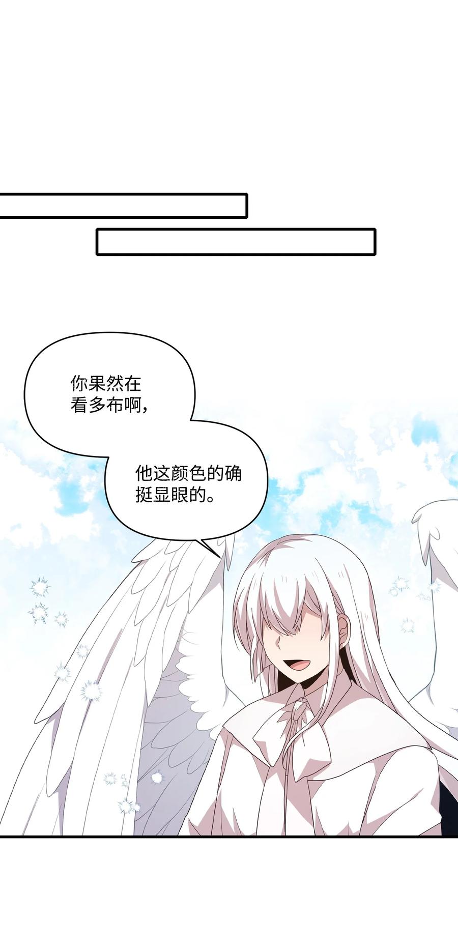 68 爱杰的回忆(1/2)-第66话