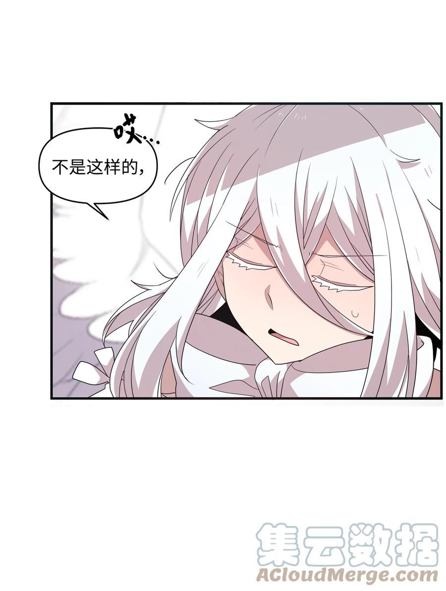 68 爱杰的回忆(1/2)-第66话