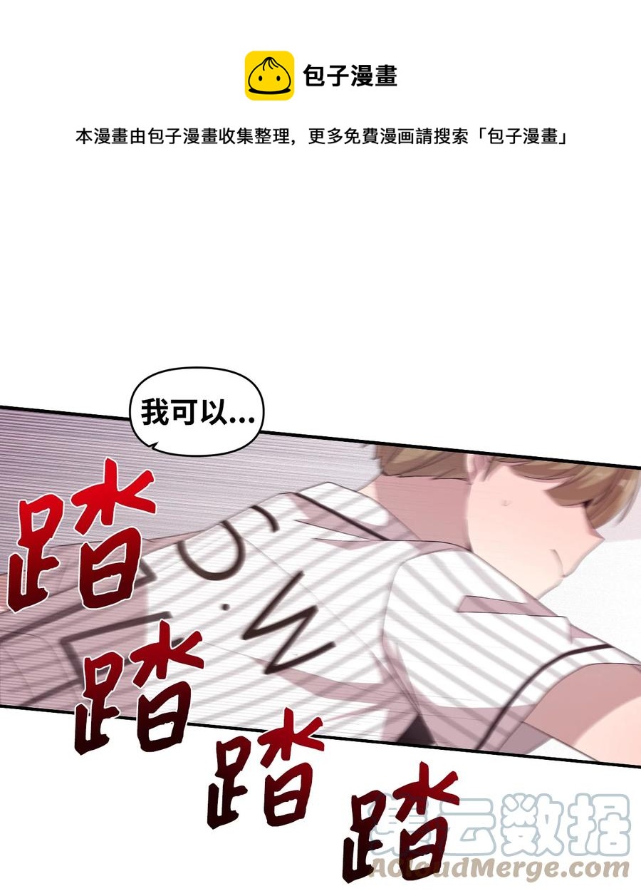 70 一唱一和-第68话