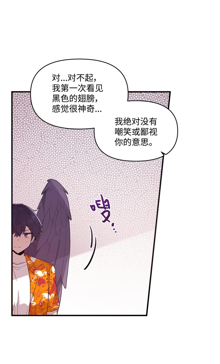 70 一唱一和-第68话