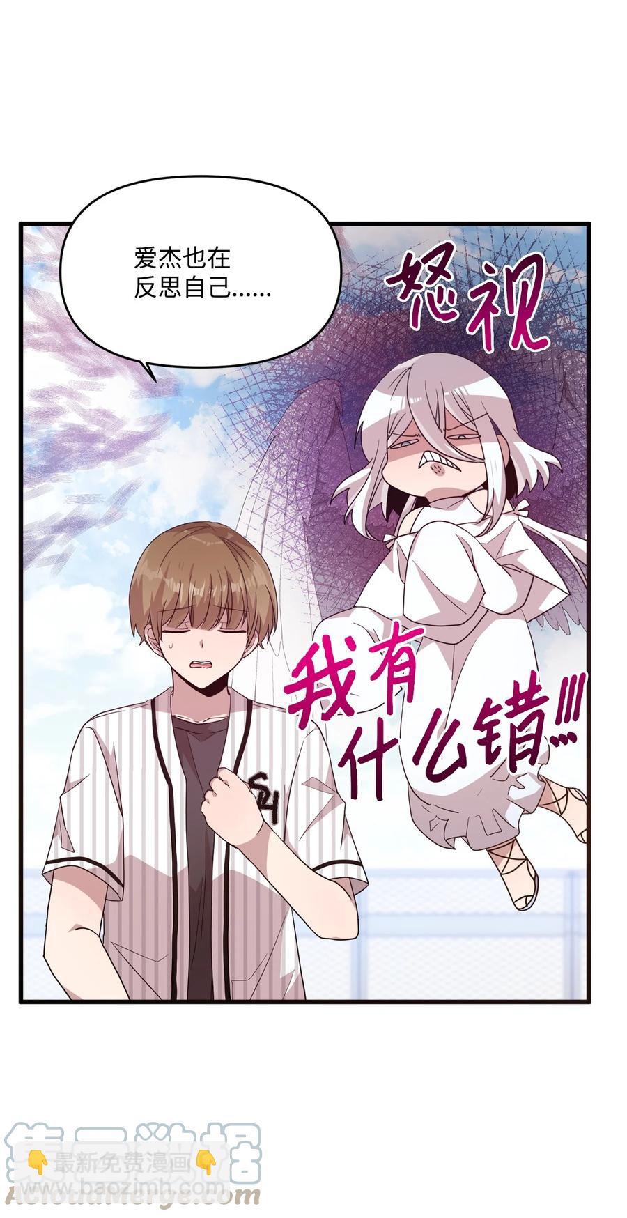 70 一唱一和-第68话