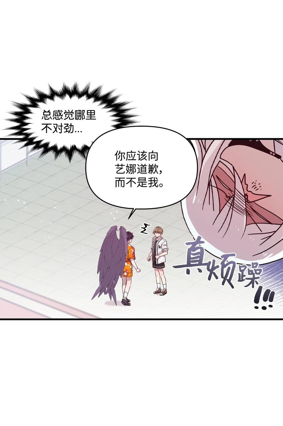 70 一唱一和-第68话