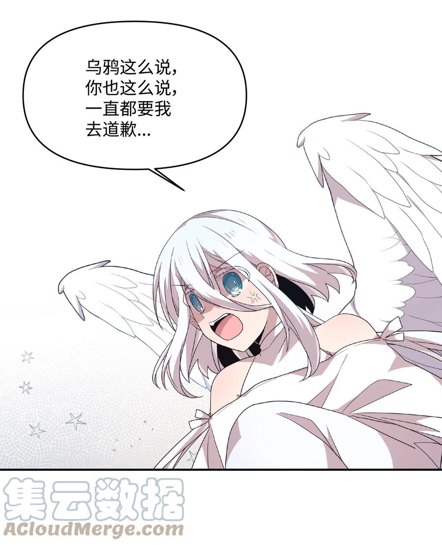 70 一唱一和-第68话