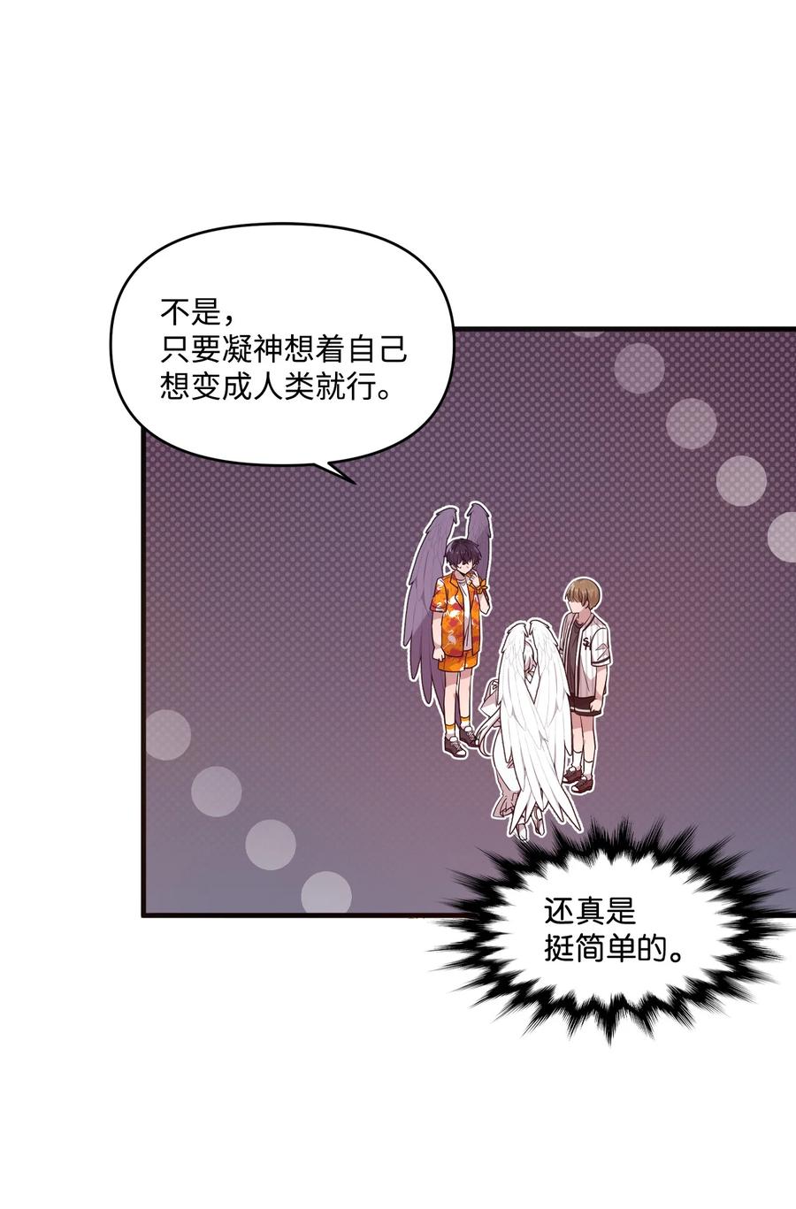 70 一唱一和-第68话