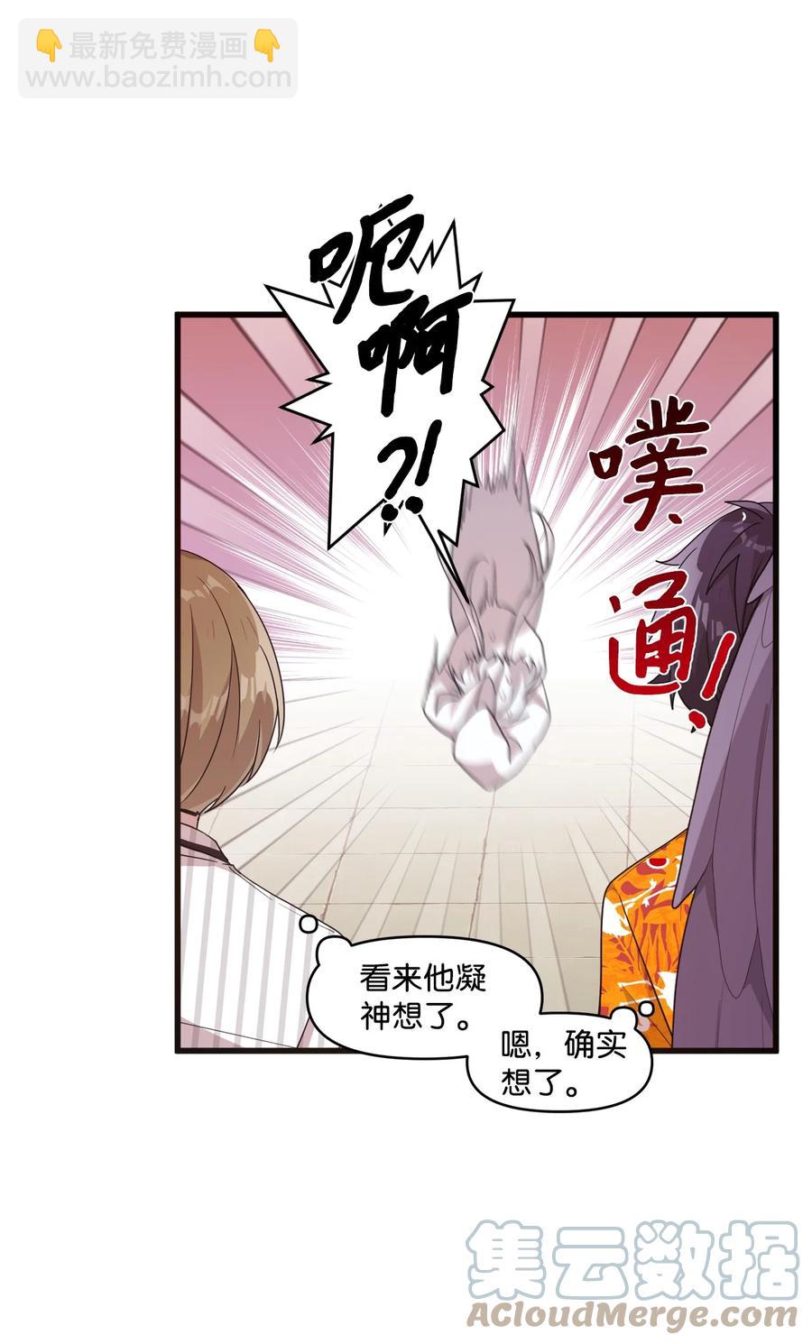 70 一唱一和-第68话