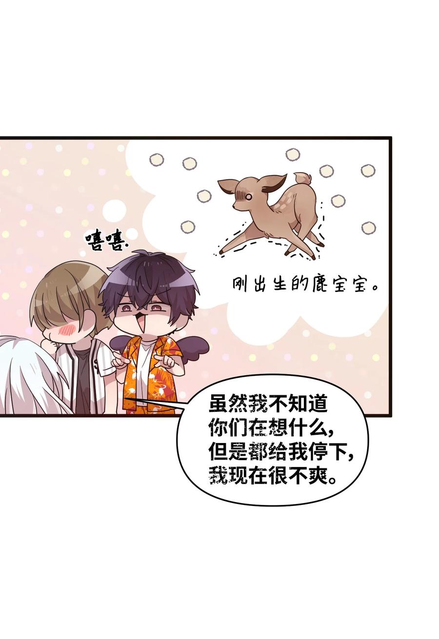 70 一唱一和-第68话