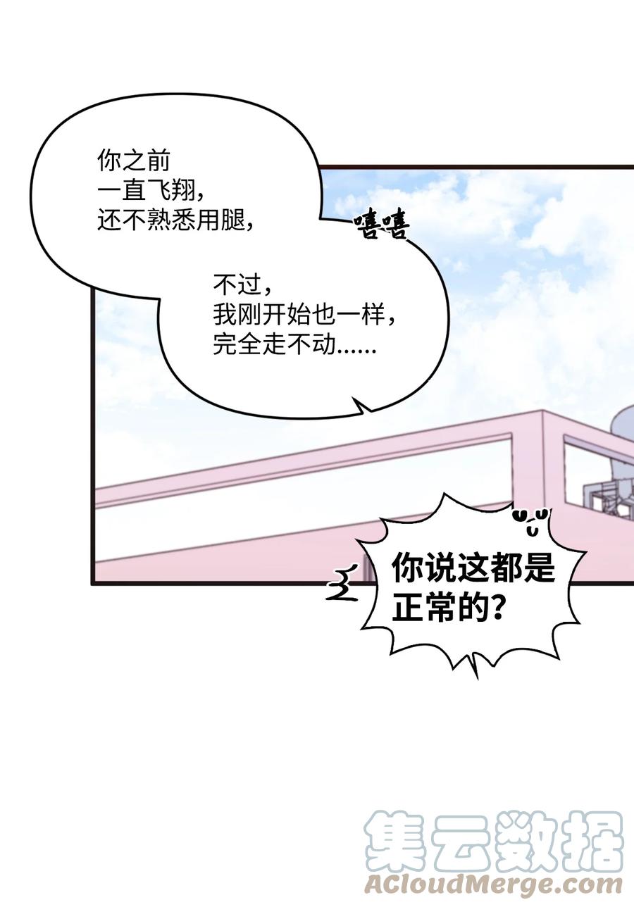 70 一唱一和-第68话