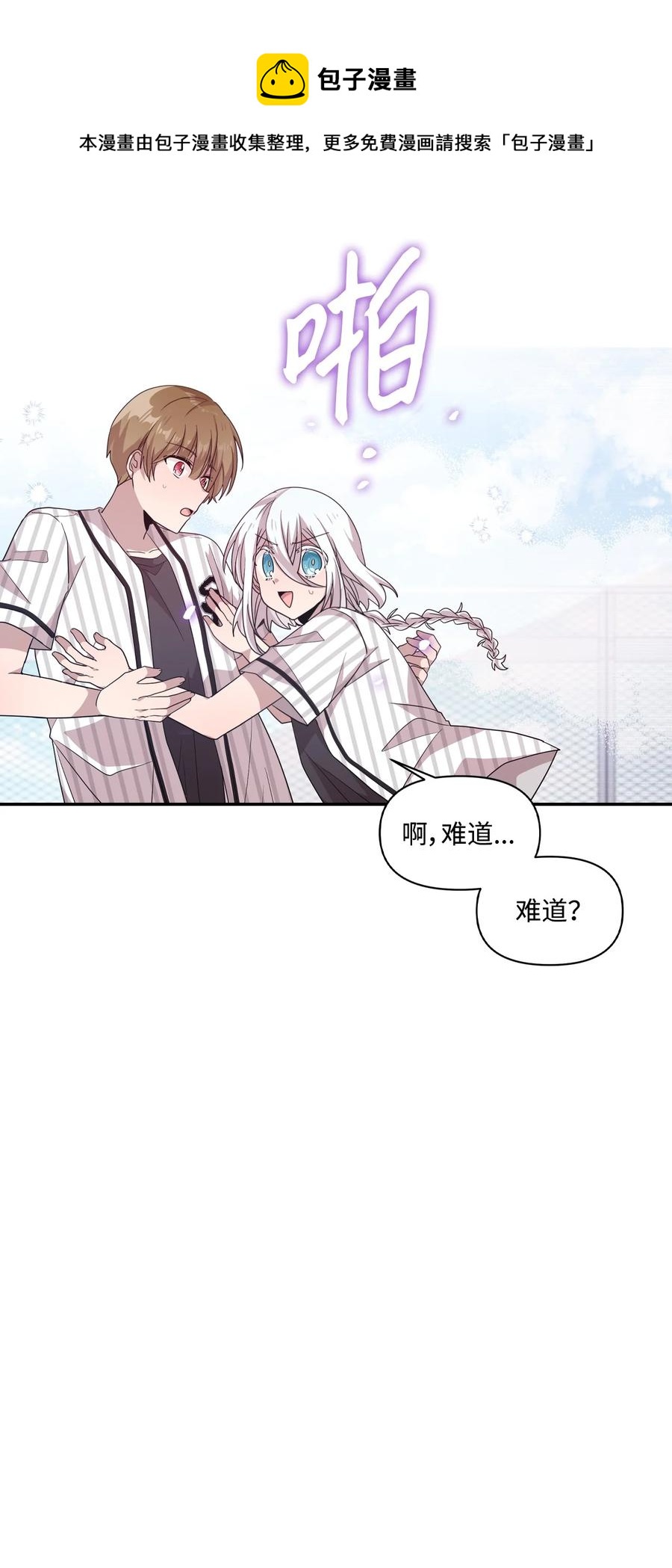 70 一唱一和-第68话